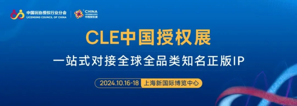 故宫、国博、敦煌研究院...一站式“参观”50+博物馆就在CLE | CLE先睹为快③