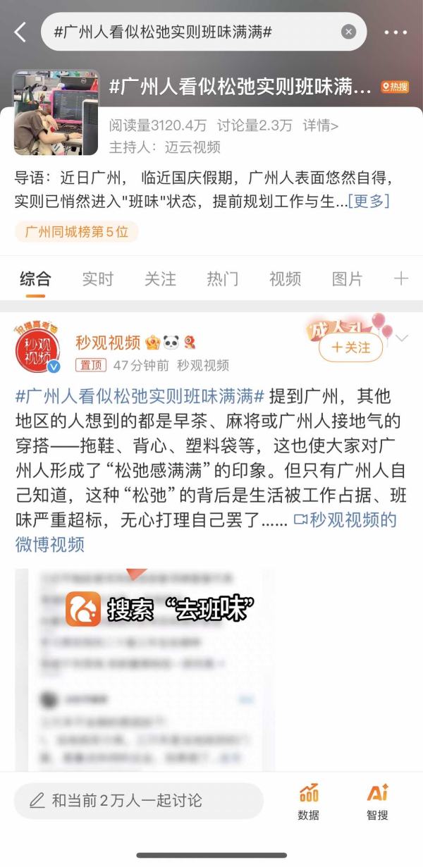 假期着急去班味？快上UC浏览器! “十一快乐供给站”海量小说、短剧、视频福利等你来