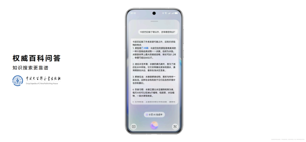 HarmonyOS NEXT正式发布|小艺升级为系统级智能体，更专业便捷贴心