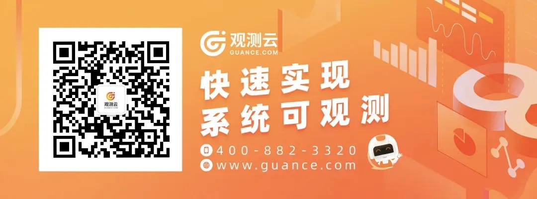 对逐渐失控的云账单说NO！立刻使用观测云账单管理帮助企业节省云成本