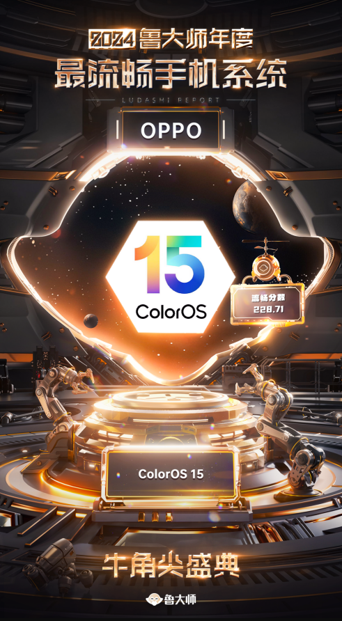 “机圈德芙”ColorOS 15加持的OPPO Find X8，打造全场景最流畅动效！