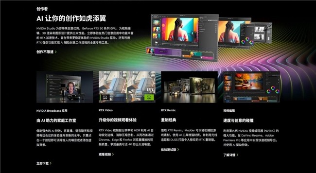 更快更强更AI，影驰GeForce RTX 5090 D 大将评测