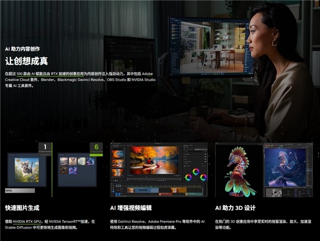 支持DLSS4，从“新”出发|影驰GeForce RTX 5080金属大师OC系列测评